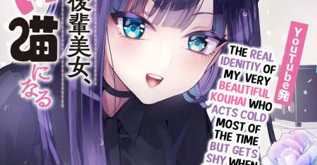Chiteki de Cool na Kouhai Bijo, Ore no Kai Neko ni naru