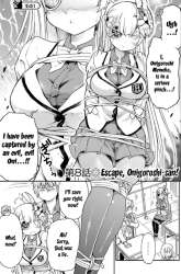 Komik Choroidesuyo Onigoroshi-san! Preview Gambar 3