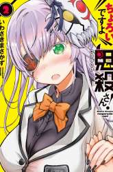 Komik Choroidesuyo Onigoroshi-san! Preview Gambar 4