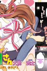 Komik Chorokoi zo! Kyuukan-san Preview Gambar 1