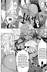 Komik Chotto Dake ai ga Omoi Dark Elf ga Isekai Kara Oikakete Kita Preview Gambar 3