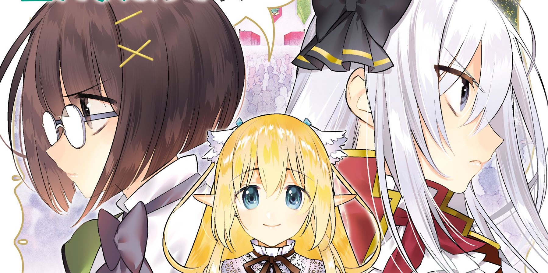 Choujin Koukousei-tachi wa Isekai demo Yoyuu de Ikinuku you desu!