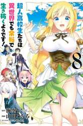 Komik Choujin Koukousei-tachi wa Isekai demo Yoyuu de Ikinuku you desu! Preview Gambar 2