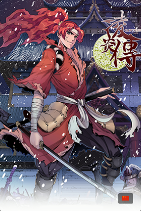 Chronicles of Ling Yang