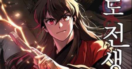 Chronicles of the Demon Faction