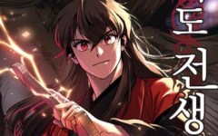 Baca Manhwa Chronicles of the Demon Faction