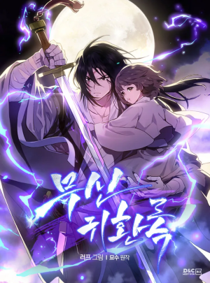 Baca Komik Chronicles Of The Martial God’s