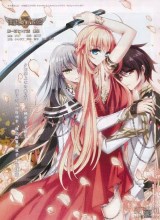 Chuan Yue Xi Yuan 3000 Hou