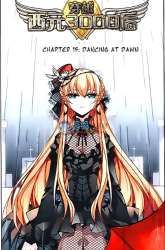 Manhua Chuan Yue Xi Yuan 3000 Hou gambar 4