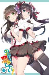 Komik Chuuko demo Koi ga Shitai! Preview Gambar 2