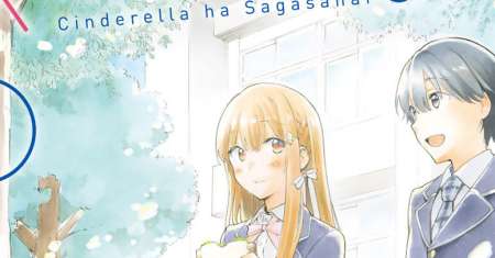 Cinderella wa Sagasanai