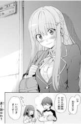 Komik Cinderella wa Sagasanai Preview Gambar 4