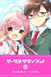 Komik Circle Crash! Preview Gambar 1