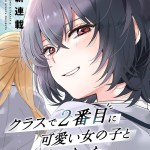 Komik Class de 2 Banme ni Kawaii Onna no Ko to Tomodachi ni Natta
