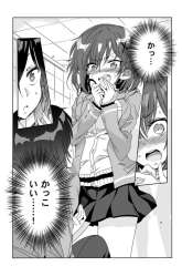 Komik Class de Inkya no Ore ga Jitsu wa Daininki Band no Vocal na Ken Preview Gambar 2