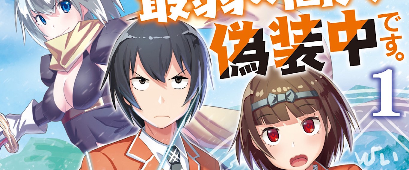 Class-goto Shuudan Teni Shimashita ga, ichiban Tsuyoi Ore wa Saijaku no Shounin ni Gisouchuu