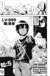 Manga Class-goto Shuudan Teni Shimashita ga, ichiban Tsuyoi Ore wa Saijaku no Shounin ni Gisouchuu gambar 1