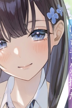 Sampul Class no Bocchi Gal wo Omochikaeri Shite Seisokei Bijin ni Shite Yatta Hanashi
