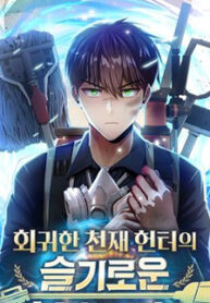 Clever Cleaning Life Of The Returned Genius Hunter