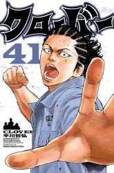 Manga Clover gambar 2