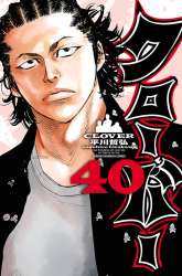 Manga Clover gambar 3