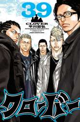 Manga Clover gambar 4