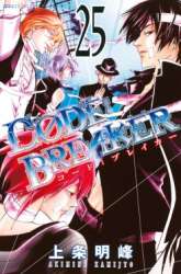 Komik Code: Breaker Preview Gambar 1