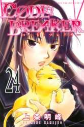 Komik Code: Breaker Preview Gambar 2
