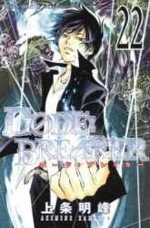Komik Code: Breaker Preview Gambar 4