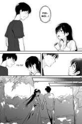 Komik Coin Laundry no Kireina Onee-san Preview Gambar 1