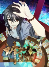 Collecting the Divine