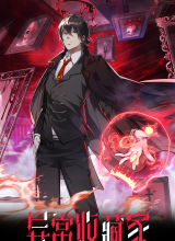 Collector of Creepiness