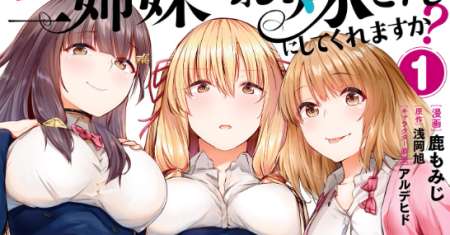 Could You Turn Three Perverted Sisters Into Fine Brides?