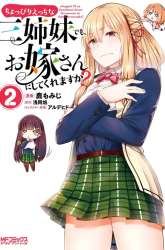 Komik Could You Turn Three Perverted Sisters Into Fine Brides? Preview Gambar 4