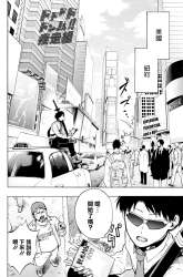 Komik Count Over Preview Gambar 1