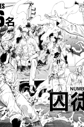 Komik Count Over Preview Gambar 2