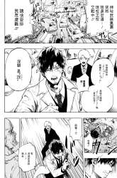 Komik Count Over Preview Gambar 3