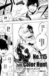 Komik Count Over Preview Gambar 4