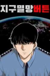 Manhwa Country of The Crimson Moon gambar 1