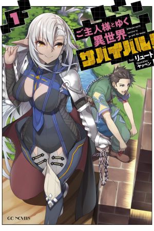 Sampul Craft Game no Nouryoku de Isekai Kouryaku!!