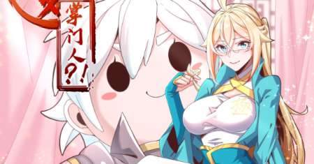 Crazy, A Three-Year-Old Sect Master?!