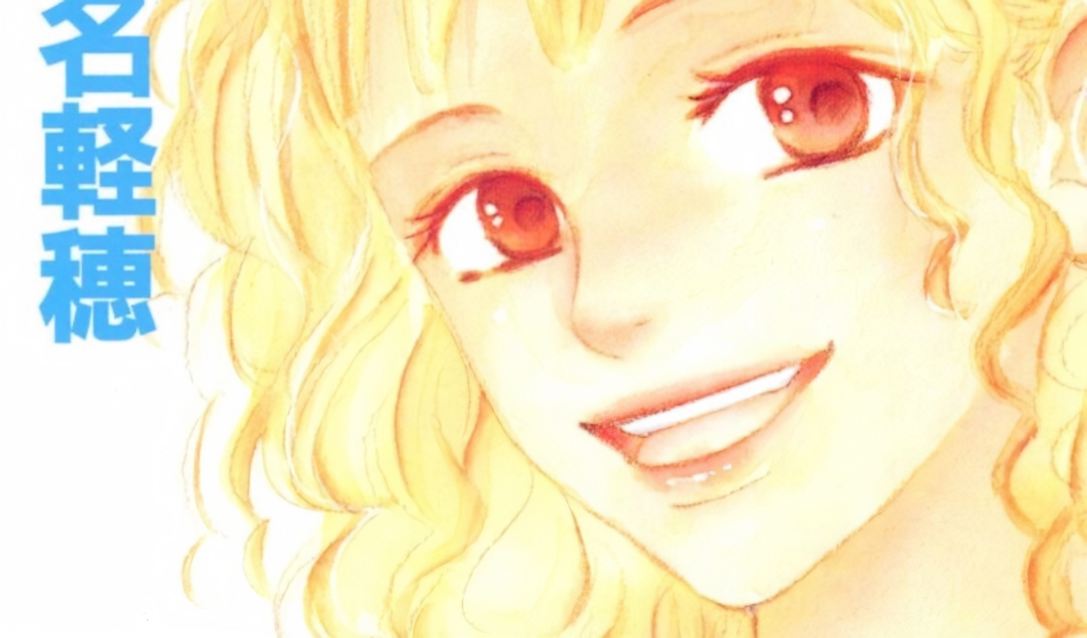 Crazy for You