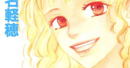 Crazy for You