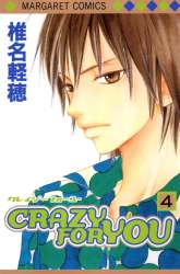 Manga Crazy for You gambar 1