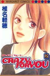 Manga Crazy for You gambar 3