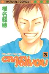 Manga Crazy for You gambar 4