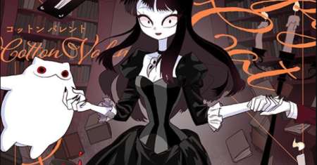 Creepy Cat