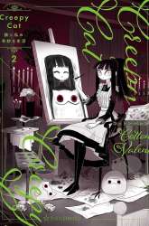 Manga Creepy Cat gambar 3