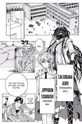Manga Cremators gambar 1