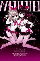 Komik Crepe Panic! Preview Gambar 3